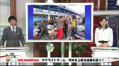 http://www.mini-motogp.com/2012/20s00121119.jpg