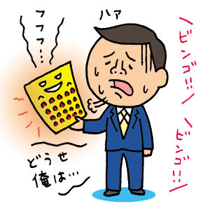 http://www.mini-motogp.com/2012/monster_bingo.jpg